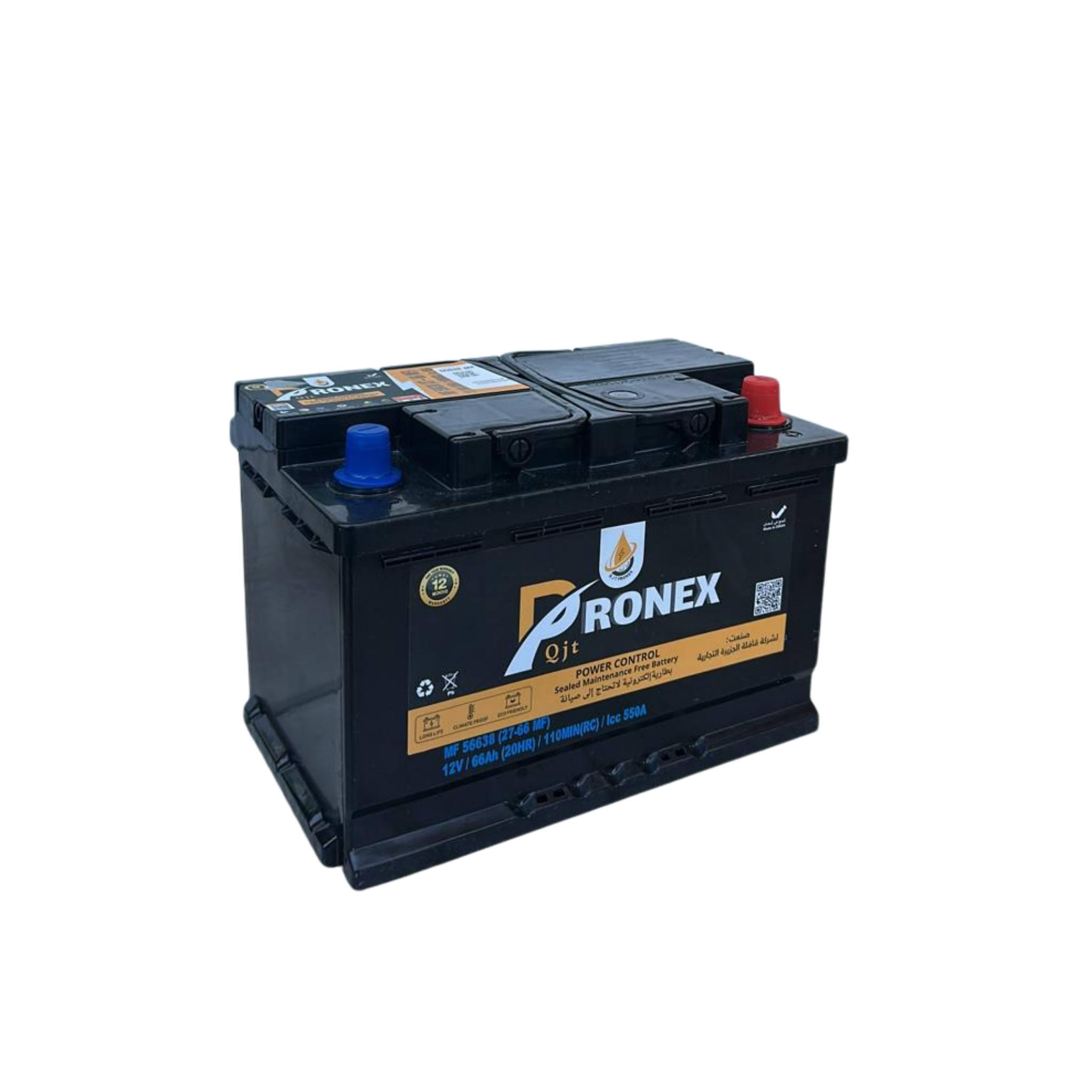 Car Battery